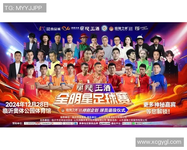 《绿茵场上的爱与勇气 足球球星同性恋故事合集》 《绿茵场上的爱与勇气 足球球星同性恋故事合集》