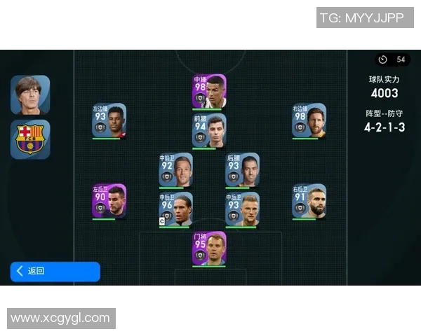 如何通过不同途径获取实况足球球星包提升球队实力